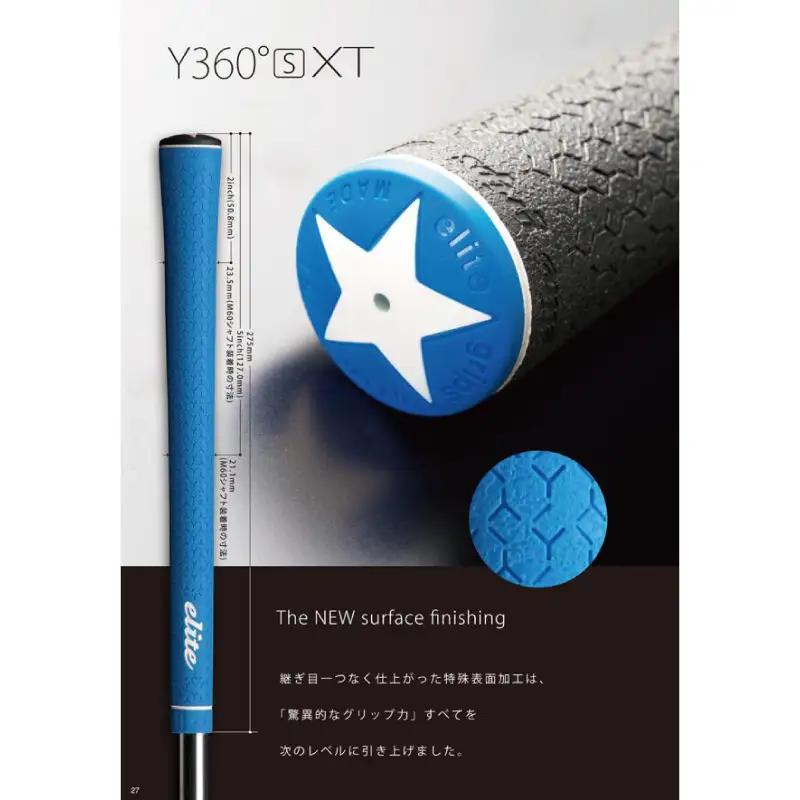 Y360sXT ﾊﾞｯｸﾗｲﾝ無 ワイルドオレンジ  ゴルフグリップ 5本セット