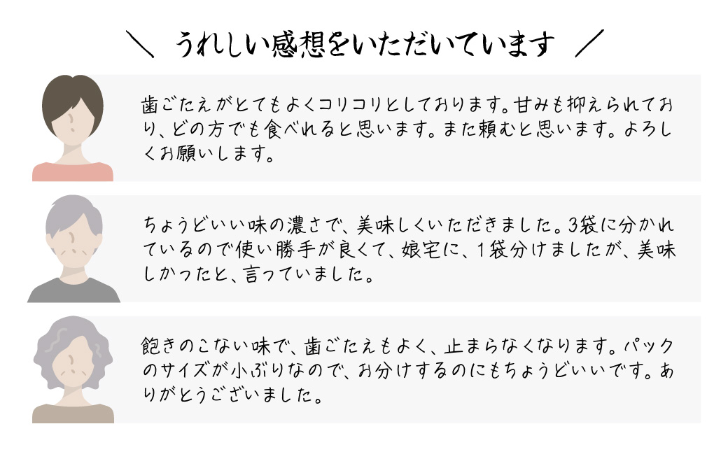 本造りべったら漬 180g×3袋 鈴木食品 | 漬物 つけもの べったら べったら漬け たくあん 沢庵 大根 国産 東京名物 こうじ 糀 麹 米麹 さっぱり 浅草 江戸 べったら市 甘み 食感 歯ごた