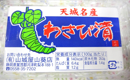 今だから抗菌効果バツグンのわさびを食べよう！わさび食べ比べセット