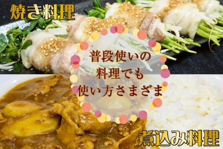 【牧場直送の新鮮黒豚】桑水流黒豚からいもどん しゃぶしゃぶ 3kg（豚肉 豚 豚バラ モモ ロース スライス しゃぶしゃぶ用 黒豚 小分け）