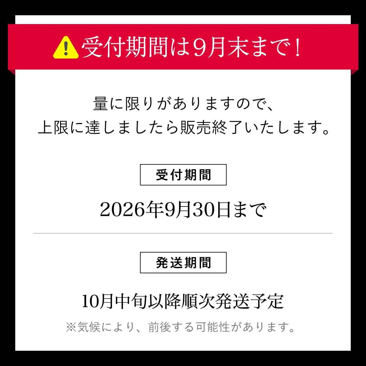 ＜先行予約！2026年10月中旬以降順次発送予定＞丹波黒大豆の枝豆 「黒ムラサキ」(2kg) 京野菜 枝豆 夜久野清雫
