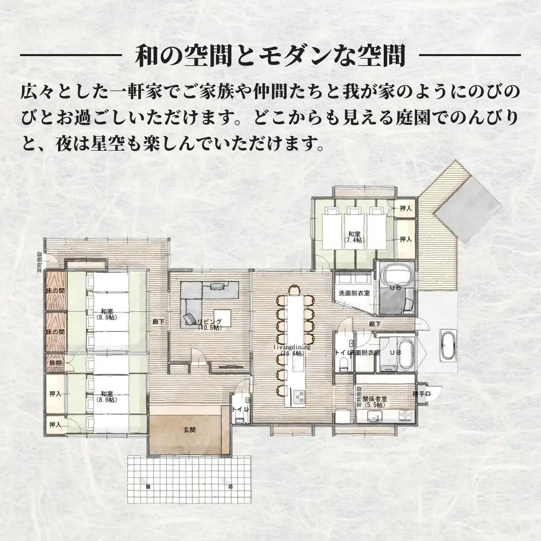 ［庭園付き一棟貸切］〈一日一組限定〉＜1泊2食付＞鯛しゃぶを味わうプラン 1名様利用 | 豊後高田市 旅行