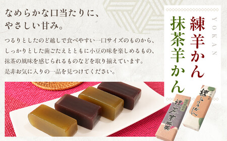 湯河原名物きび餅20個入り+練羊かん+抹茶羊かん | 湯河原町 名物和菓子 きび餅 かながわの名産100選 羊かんセット お茶請け