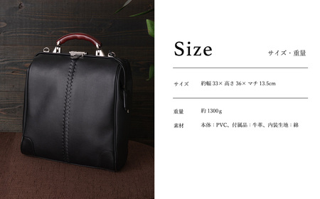 【高島屋選定品】豊岡鞄 YOUTA LIZARD 3way 縦ダレス (YK-3M) ブラック / 木和田正昭商店 リュック ダレスバッグ ダレス ビジネスバッグ メンズ 縦型 バッグ A4ファイルサ