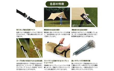 【DOD】いつかのタープ（TT5-631-TN） - 快適な空間をつくりだすオープンタープ