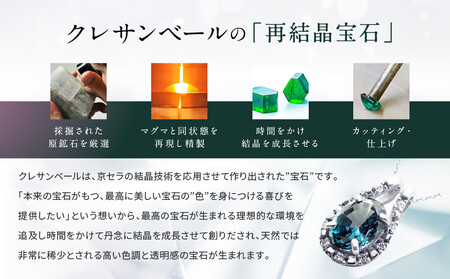 【京セラ】クレサンベール〈アレキサンドライト・天然ダイヤモンド〉ペンダント【1.40CT/K18WG/オーバルカット/6月誕生石/WPDA2944】