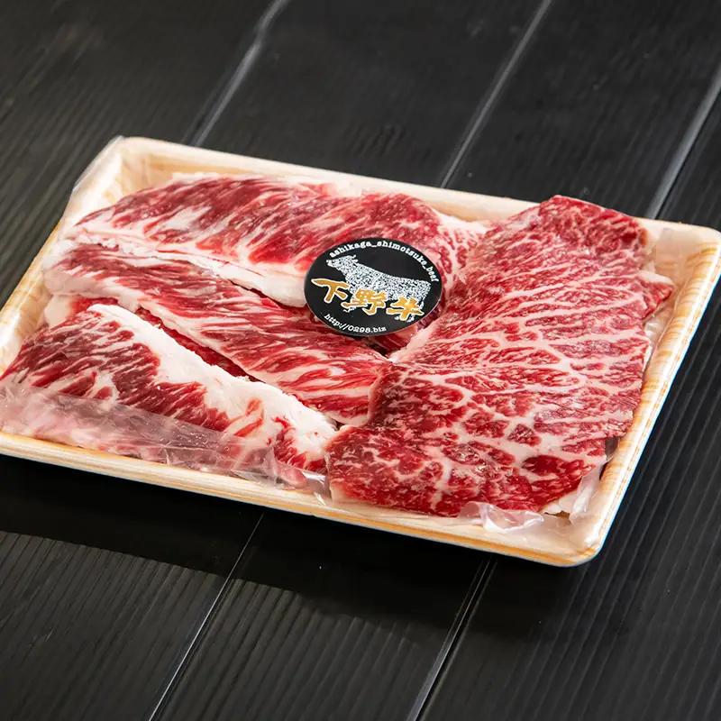 栃木県産 厳選下野牛！肉スジ 約600g 国産 ブランド牛 牛肉 肉 牛筋 牛スジ 牛すじ カレー 煮込み 調理 食品 冷凍 贈答 贈り物 ギフト プレゼント 自宅 家庭 栃木県 足利市 F7Z-16