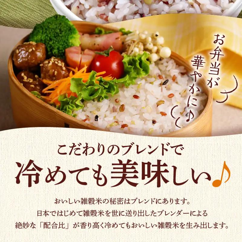 国内産 美人雑穀米 250g×1個 計250g 〔Gr094-01〕