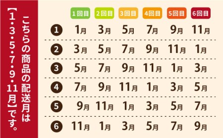 【全6回定期便】長崎角煮まんじゅう6個入 (袋) 豚肉 東坡肉 レンジ ふわふわ ほかほか 五島市 / 岩崎本舗 [PFL003]