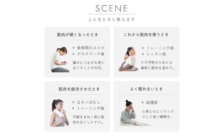  健康 筋トレ ダイエット マッサージ ストレッチ 美容 トレーニング