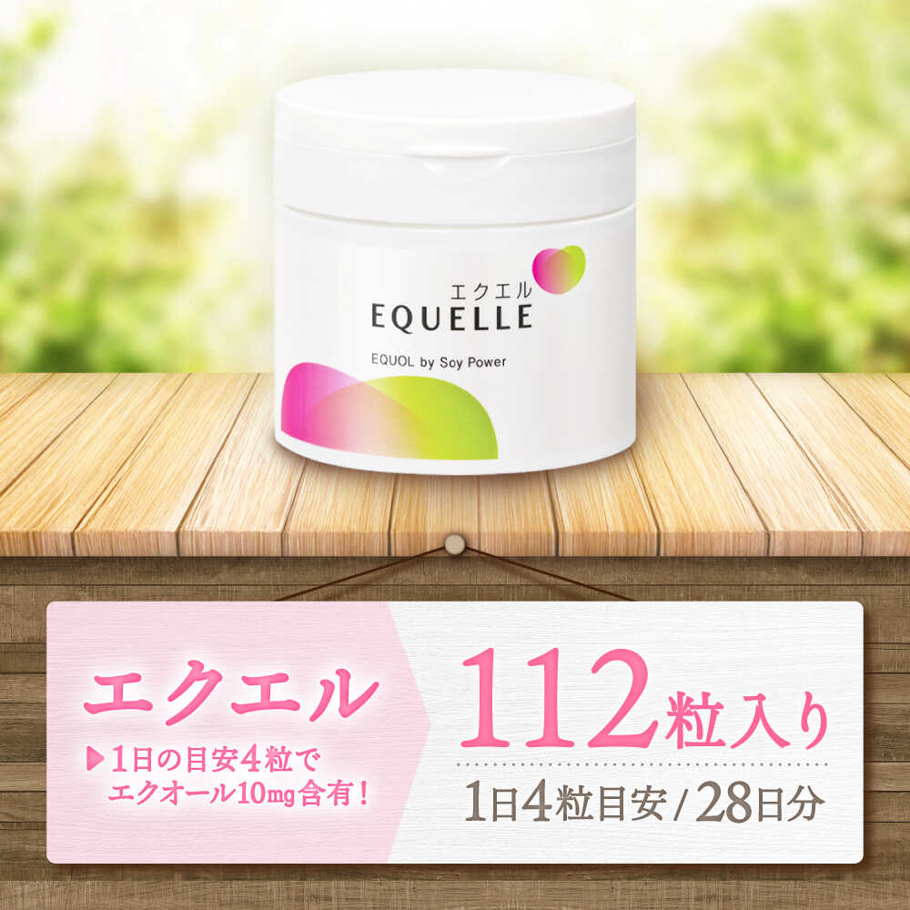 エクエル 112粒（28日分目安）エクオール含有食品 大塚製薬株式会社/吉野ヶ里町 [FDT001]