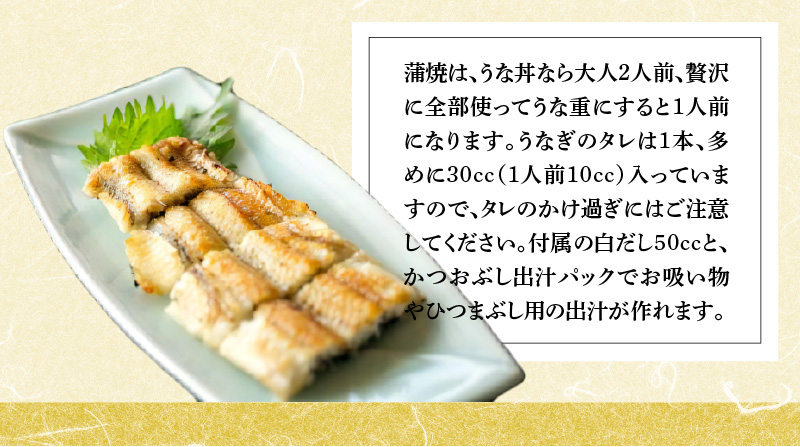 【12月24日受付分まで年内発送】三河一色産 鰻3種バラエティーセット (蒲焼、白焼、肝焼) うなぎ処はちすか　H026-029