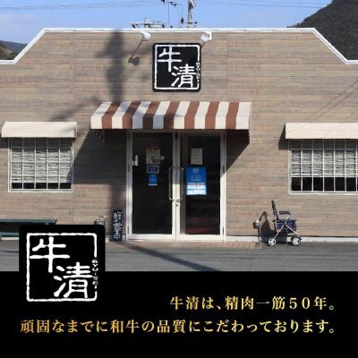 ふるさと納税 南伊勢町 特製みそダレ Mセット 牛ホルモン200g・300g×各1、豚肉×3、鶏肉×3 伊勢志摩地域の牛清 |  | 03