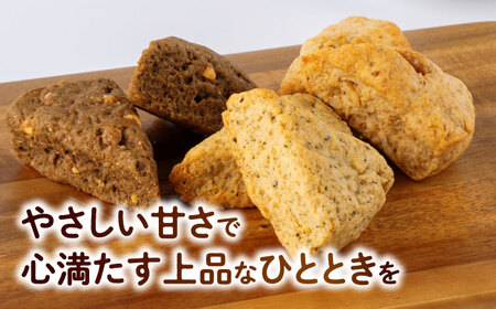 山鹿の恵み香り豊かなスコーンセット（3種類×2個）【BANBA BON BONS】[ZDW005]