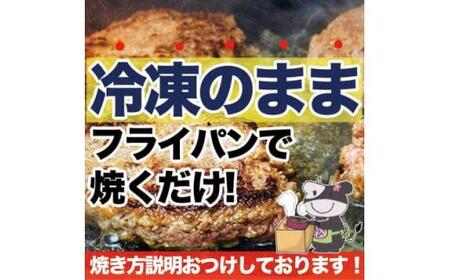 松阪牛 100%黄金のハンバーグ 10個入り / 冷凍 小分け 牛肉 100％ 人気 おすすめ 惣菜 肉 お肉 加工食品 ギフト 贈答 簡単調理 便利 ブランド お取り寄せ グルメ 鈴鹿市