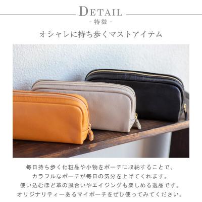 ふるさと納税 和泉市 【本革 ポーチ】日本製 レザー 化粧ポーチ 牛革 小物入れ【apo-06cs-RD】 |  | 03