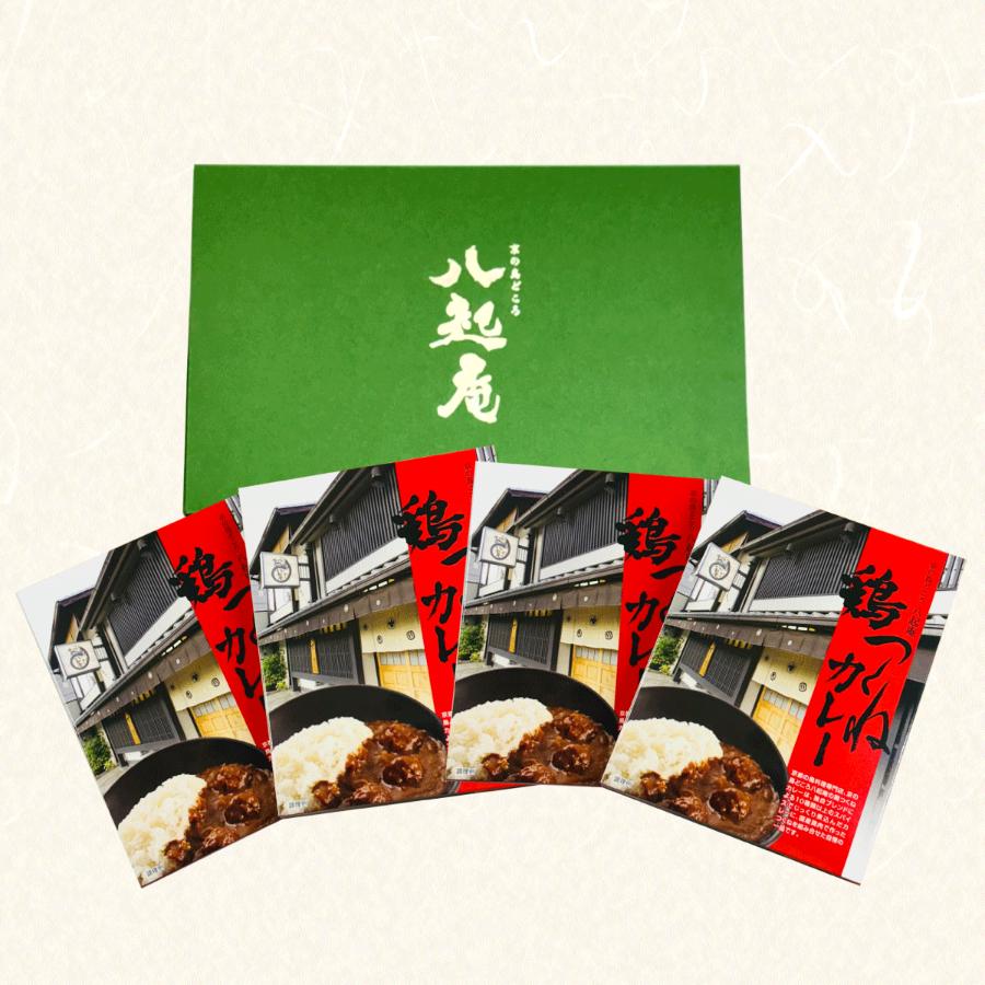 ＜八起庵＞鶏つくねカレー4食入り