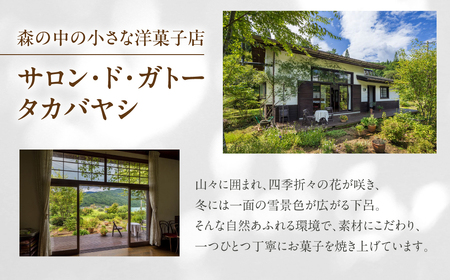 木の実のタルト 18cm経  【23-6】