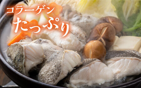 アラ（クエ）鍋カット [WAE002]  鍋 くえ 魚介 海鮮 アラ クエ 鍋用  コダワリクエ鍋 こだわりクエ鍋 おすすめクエ鍋 おススメクエ鍋 人気クエ鍋 定番クエ鍋 通販クエ鍋 お取り寄せクエ鍋