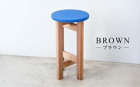低くて小さなスツール【青】  | 1脚 幅24cm 奥行24cm 高さ43cm スツール 椅子 イス 腰掛 腰掛け チェア 丸椅子 丸いす 円形 家具 インテリア オシャレ おしゃれ 木製 茨城県 守