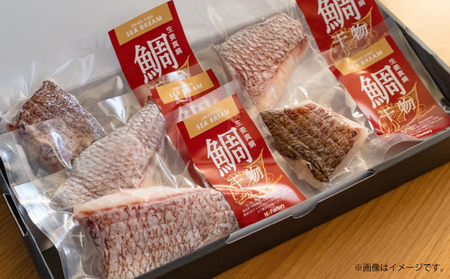 生姜真鯛の干物 5枚セット