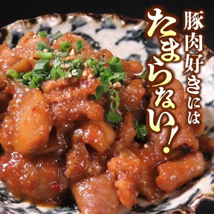 【12回定期便】豚帝 豚 ホルモン 味噌漬け 3kg (300g×10)【KRAZY MEAT(小田畜産)】[ZCP133]