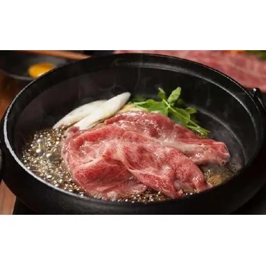 城谷牧場の神戸牛 ロース すき焼き しゃぶしゃぶ 600g 国産牛 和牛 神戸ビーフすきしゃぶ 冷凍