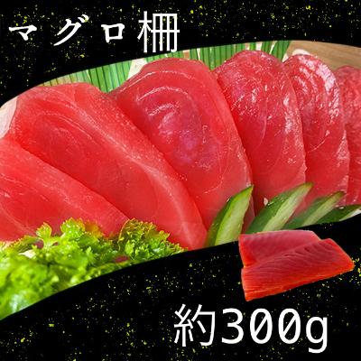 ふるさと納税 田野町 【四国一小さなまち】ヤマシン特選刺身三種 |  | 01
