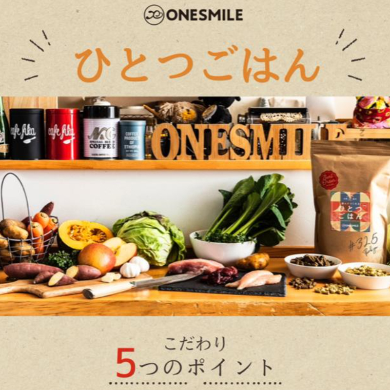 愛犬ごはん【ひとつごはん】とりぽてとオリジナルブレンド500g