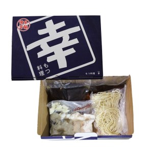 U55-12 幸 もつ鍋しょうゆ(3人前・ちゃんぽん麺付き) 【DYP】 【fukuchi00】