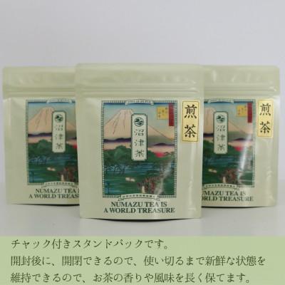 ふるさと納税 沼津市 沼津産 中級煎茶(50g×3袋) 合計:150g |  | 02