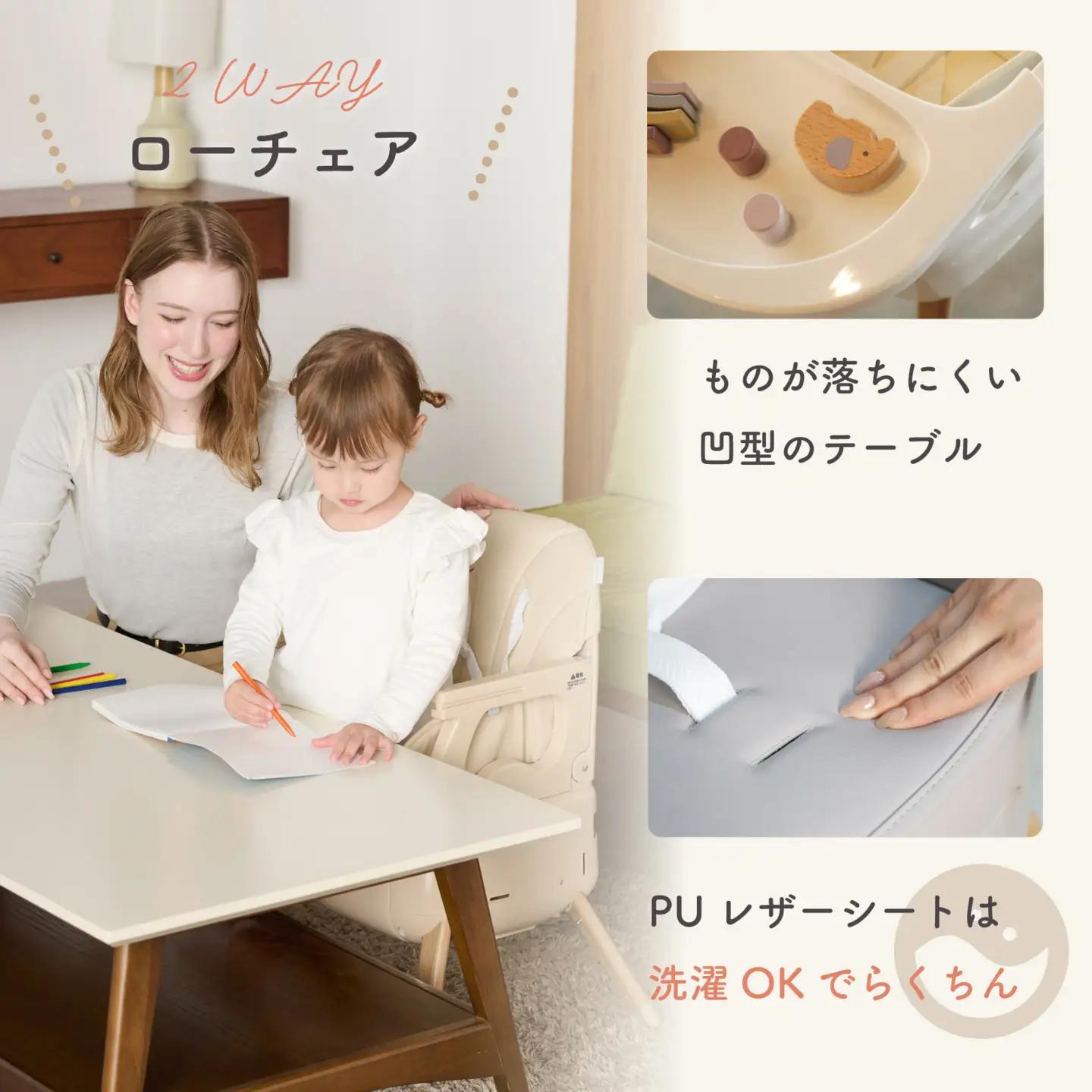 【ふるなびWEEK対象】colulu 3in1ベビーチェア SWRIS スワリス【グレージュ】（3586）