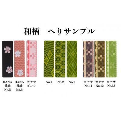 ふるさと納税 うるま市 寝ゴザ　い草マット【照間ビーグ】80cm×190cm |  | 03