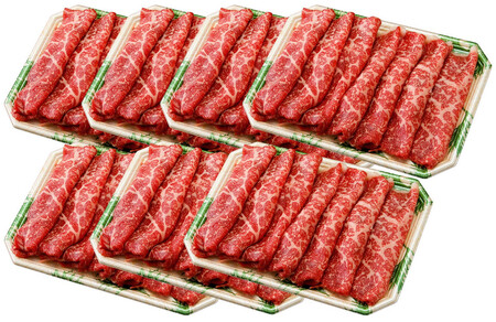 長崎和牛 モモスライス 1.4kg