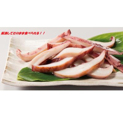 ふるさと納税 神栖市 冷凍　焼きいかパック 350g×2袋