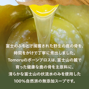 ペットフード 鹿の滋養スープ”贅沢5パックセット ジビエ ペットフード