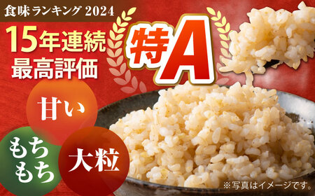 【先行予約】令和7年産 新米 さがびより 玄米 15kg【かづやの農園】 [HAP003]