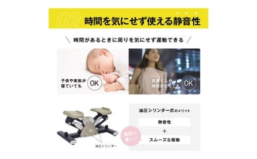 有酸素運動 筋トレ ダイエット トレーニング ながら運動 ステッパー サイドステッパー ツイスト 足踏み 省スペース 静音