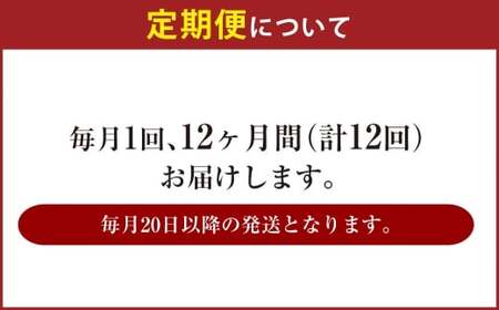 【12ヶ月定期便】アサヒ アサヒオフ（合計288本）500ml×毎月1ケース（24本）=計12回お届け