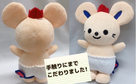 いつでも一緒　ミニチュッピー012-012