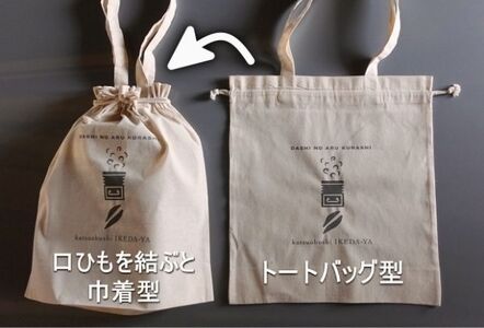 生ハムのような鰹節食べる削り節5個　オリジナルコットンバッグ（L）入り