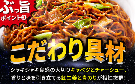 日清焼そばU.F.O.12食入り BIBI004 カップ麺 非常食 備蓄