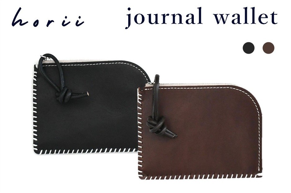 
                  【horii.】journal wallet（ジャーナルウォレット） 33-33 本革 レザー ウォレット 財布 受注生産
                