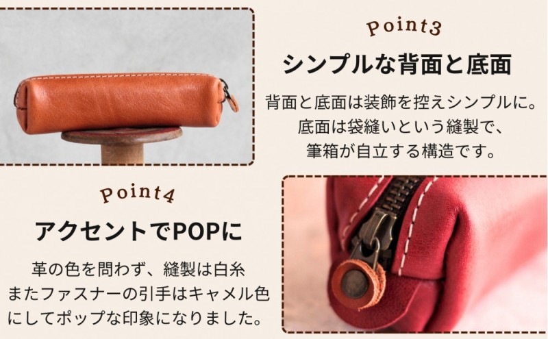 スマートな最小BOXペンケースXS【レッド】 博多革工房 Japlish ジャプリッシュ
