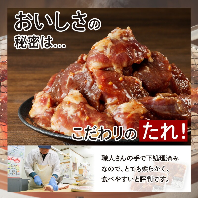 【宮崎産】豚ハラミ・サガリ タレ漬け 1kg(500g×2) N061-YA4420