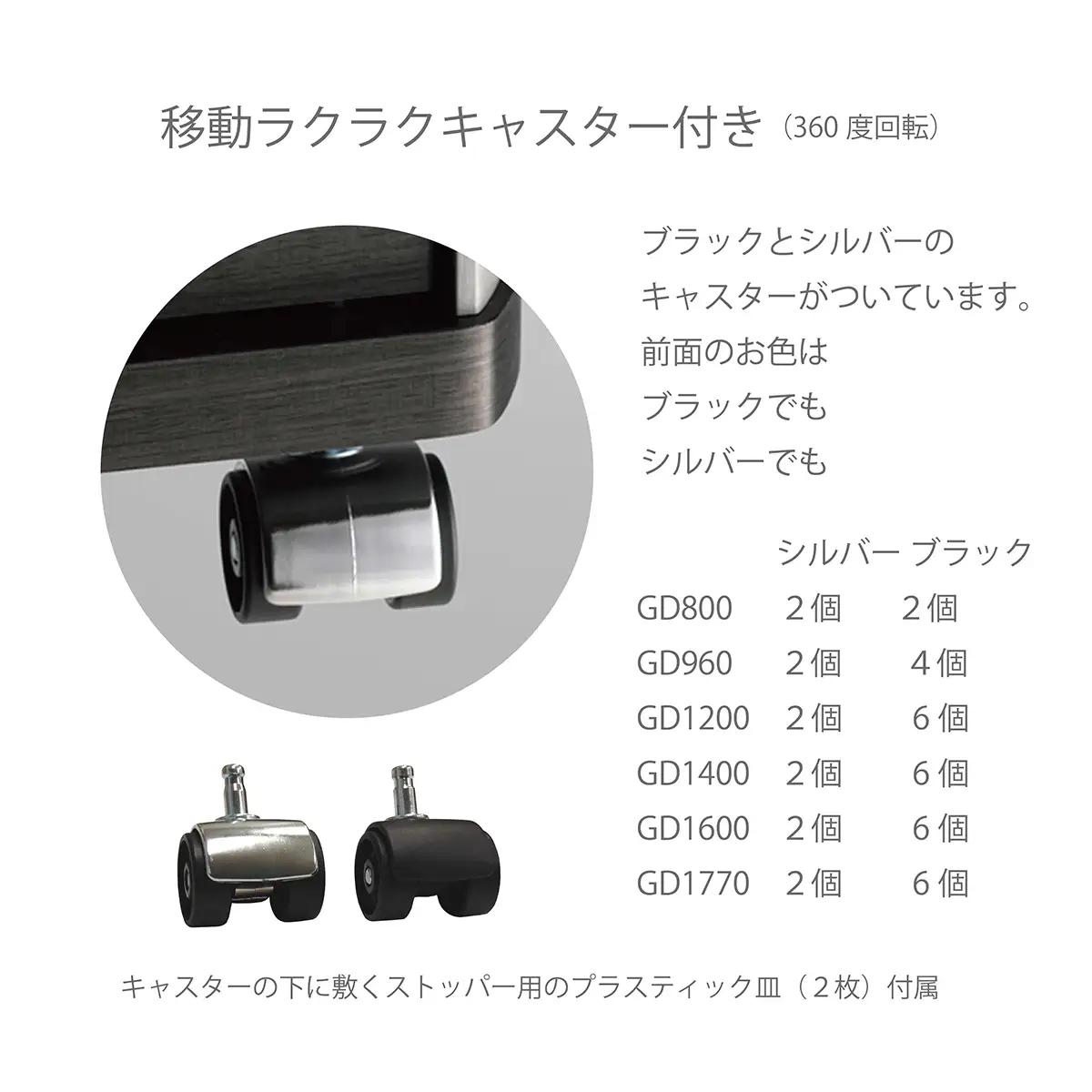 家具 GD ローボード　幅80・高さ41cm ≪AS-GD800H≫ 家具 朝日木材