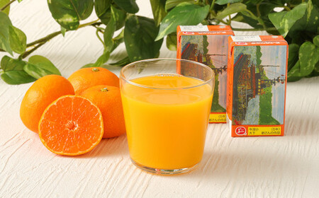 ジューシー みかんジュース100％（学給）125ml×36個 紙パック ケース [果実 100% みかんジュース オレンジジュース]