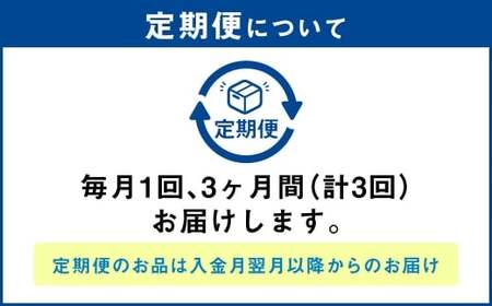 【定期便3ヶ月】干し芋 1kg （平干し 500g×2個） | 紅はるか べにはるか サツマイモ さつまいも さつま芋 干芋 干しいも ほしいも お菓子 おやつ 和菓子 和スイーツ スイーツ 茨城県 