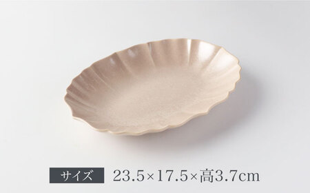 【美濃焼】ロータス オーバルプレート 23cm ペアセット ピンクパール【一洋陶園】うつわ プレート ペア[MFQ029]
