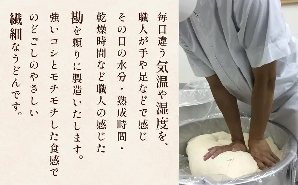 美乃氷見うどん5本入り（200g×5本）  | 手延べ 細麺　うどん